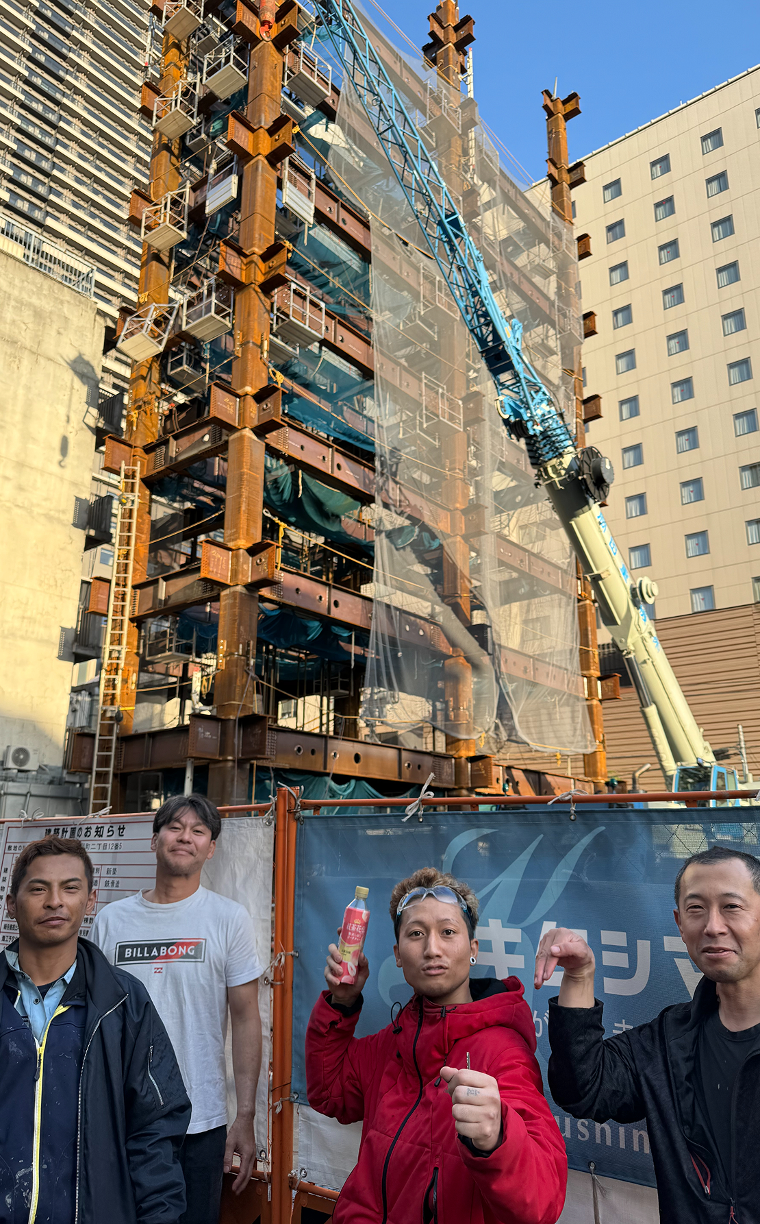 会社情報